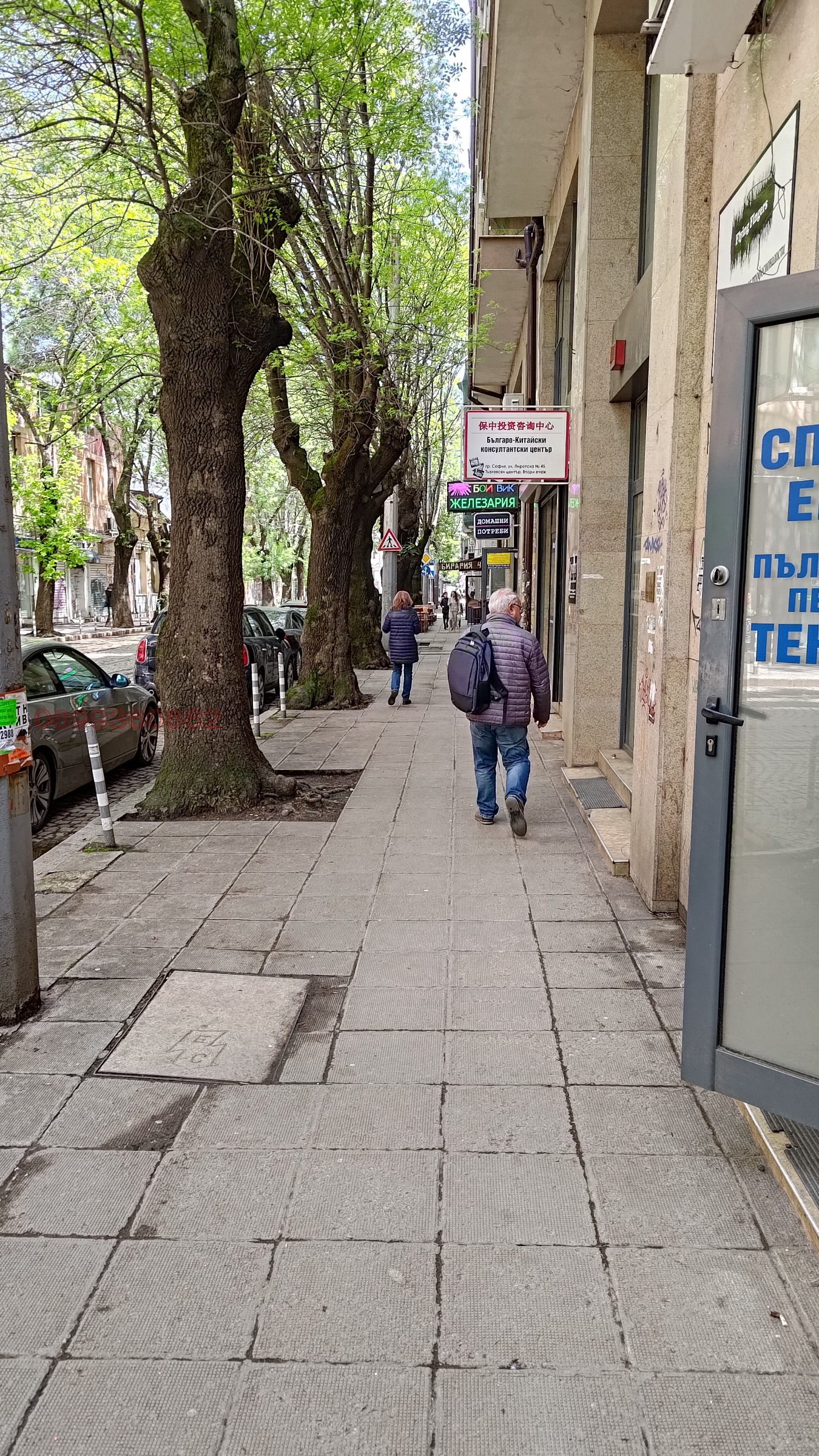 ���� ��� ���� ������� | Imot.bg � ����������� 3