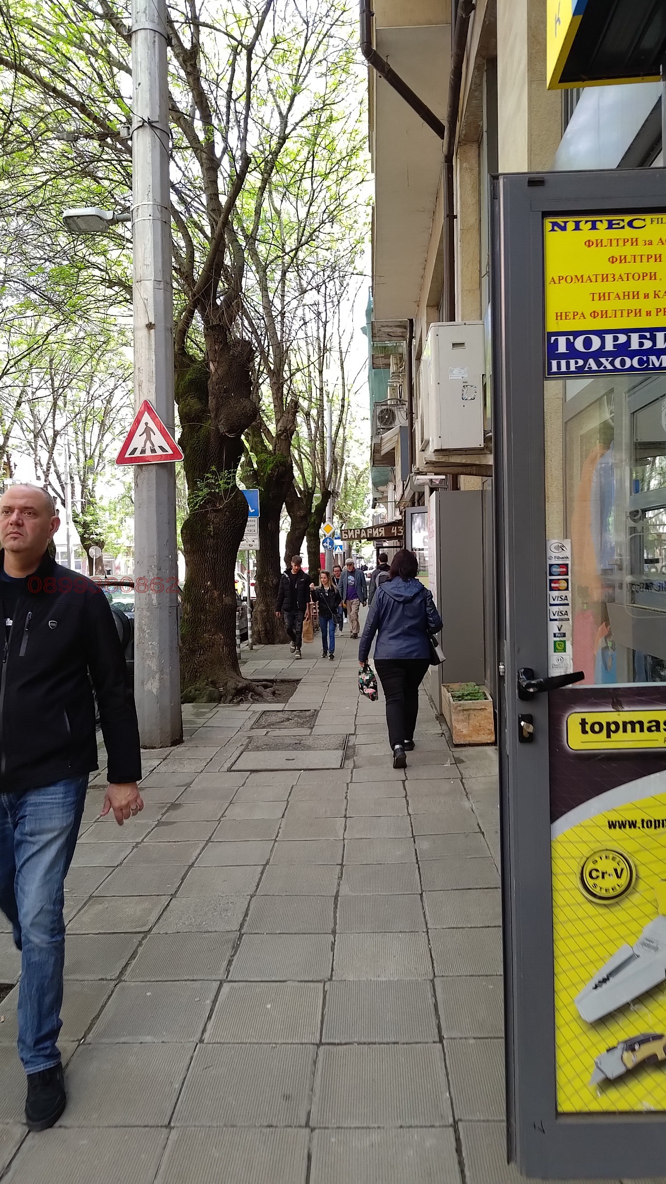 ���� ��� ���� ������� | Imot.bg � ����������� 16