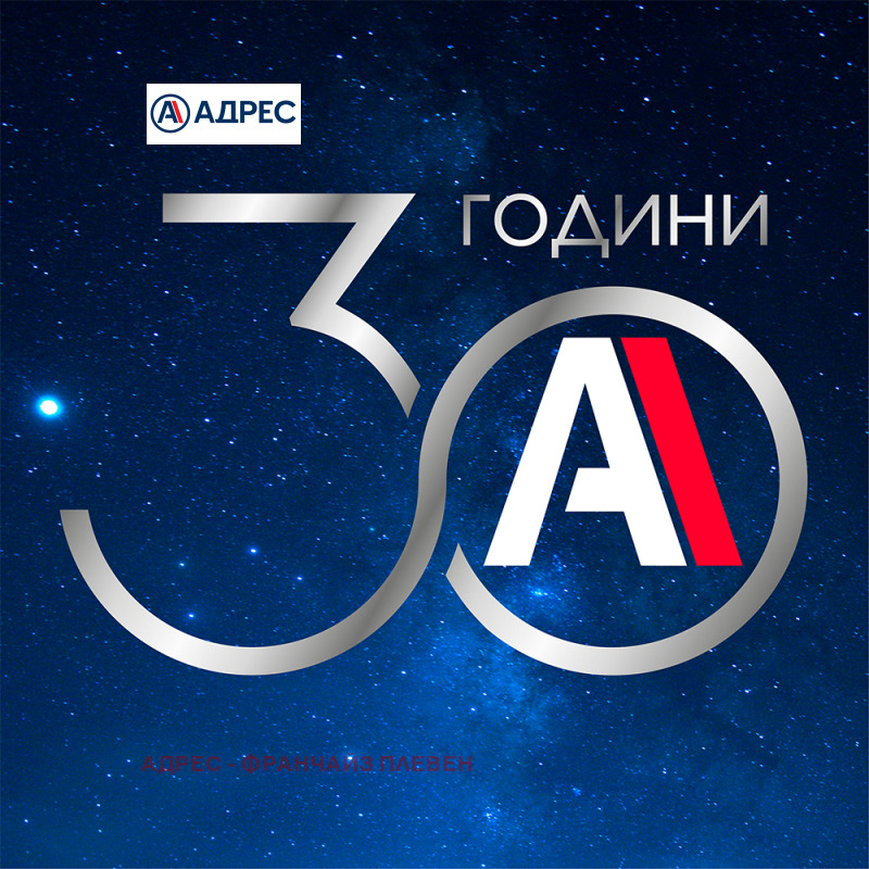 Издаје се  1 спаваћа соба Плевен , Широк центар , 74 м2 | 84580121 - слика [6]