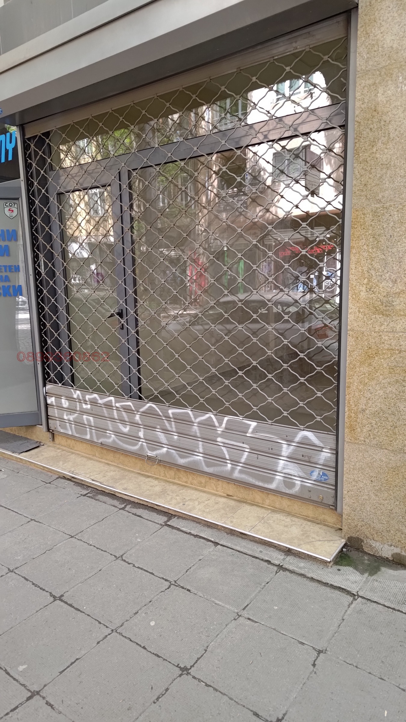 Дава под наем МАГАЗИН, гр. София, Център, снимка 5 - Магазини - 53868811