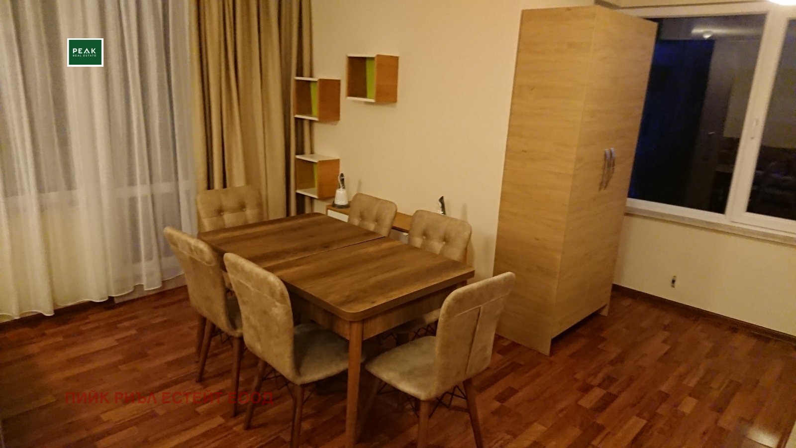 ���� ��� ���� 3-����� | Imot.bg � ����������� 3