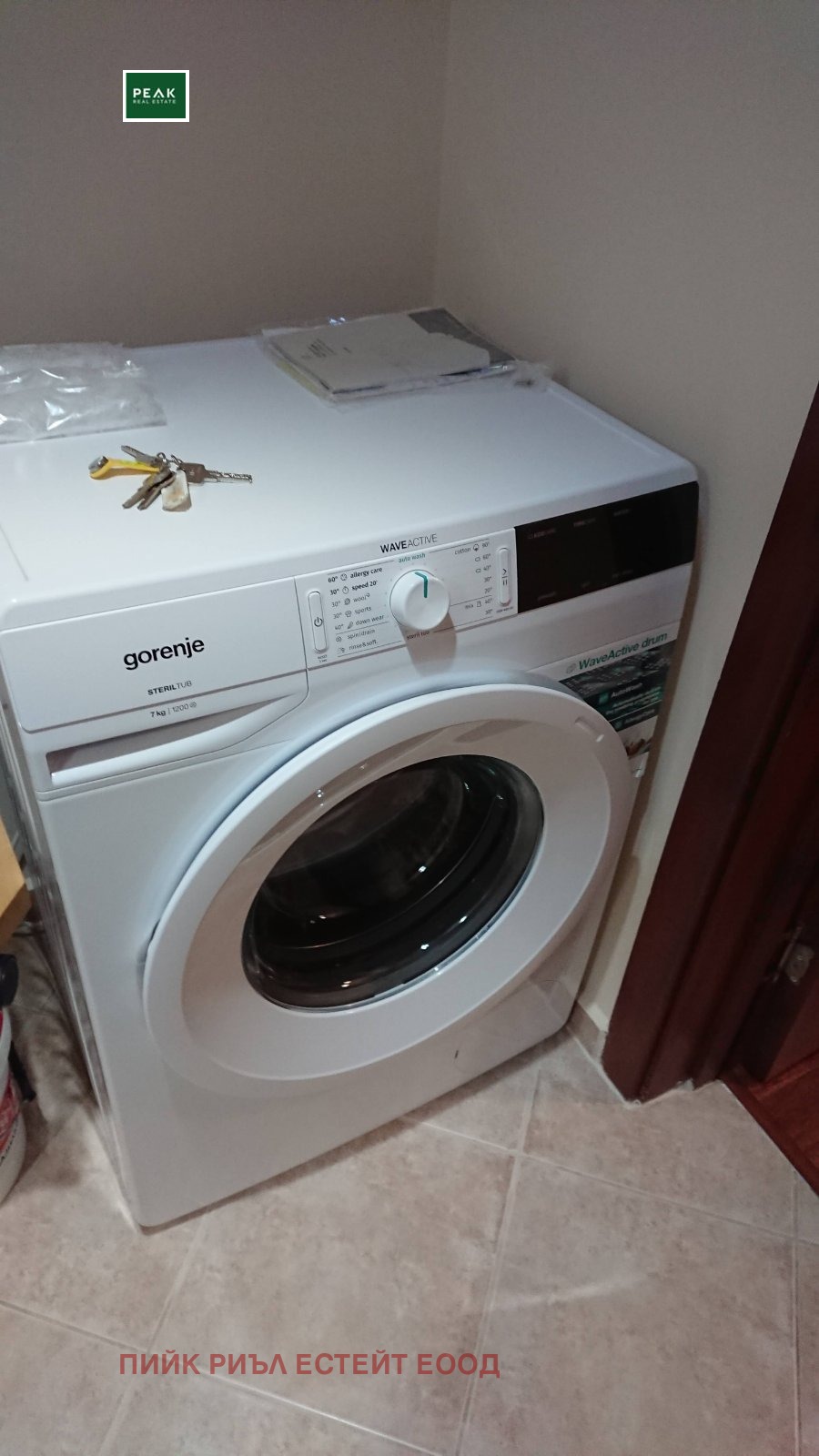 ���� ��� ���� 3-����� | Imot.bg � ����������� 12