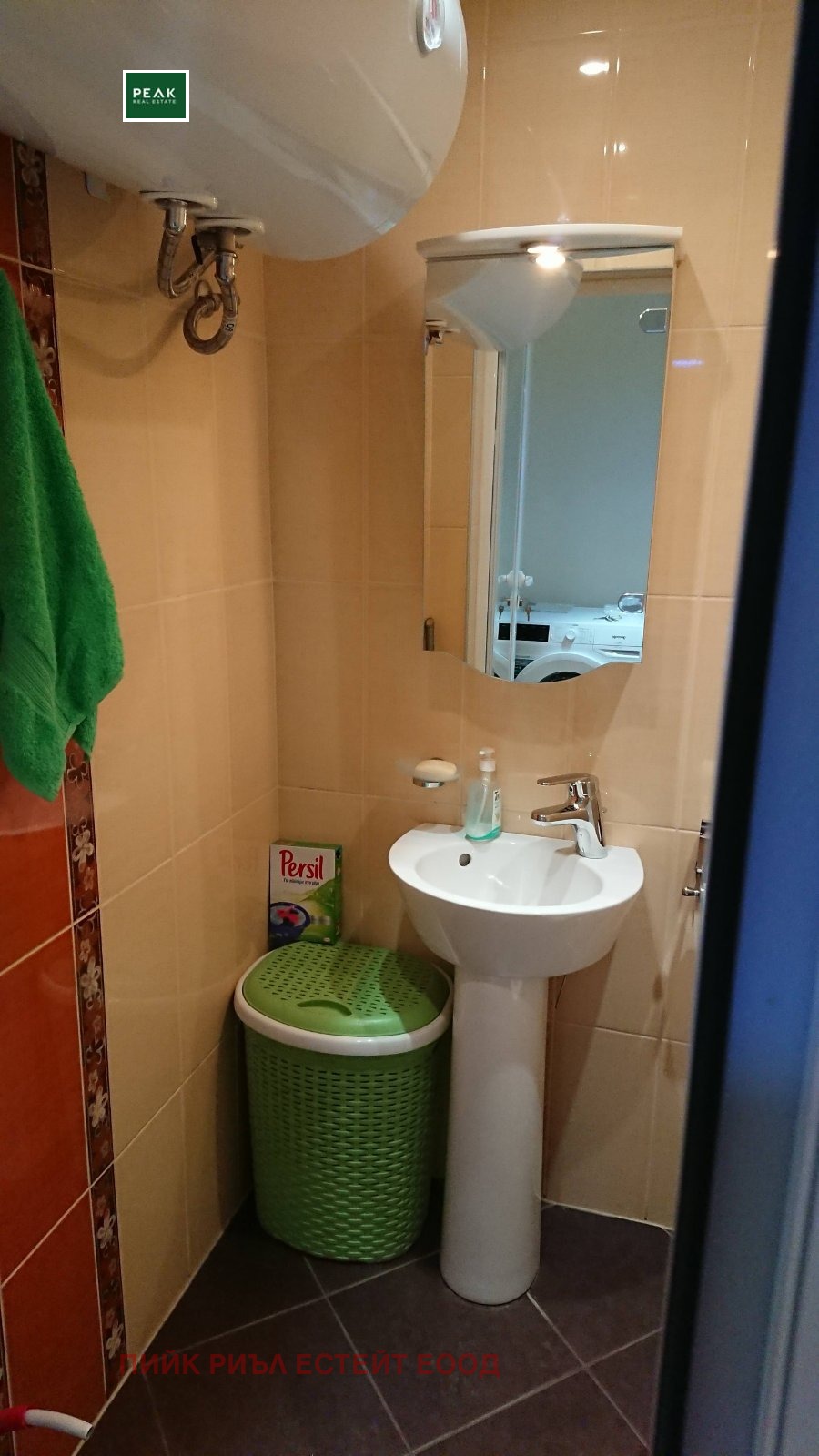 ���� ��� ���� 3-����� | Imot.bg � ����������� 9