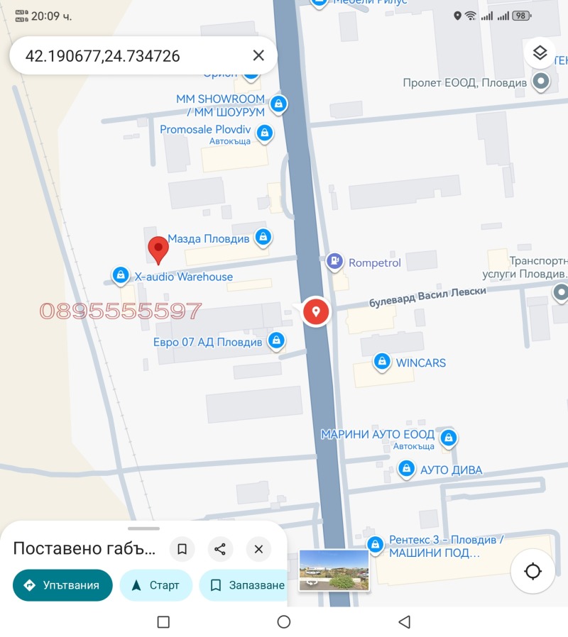 Дава под наем  Пром. помещение град Пловдив , Карловско шосе , 6500 кв.м | 76432508 - изображение [11]