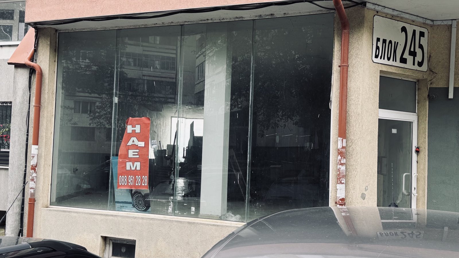 Дава под Наем МАГАЗИН | Imot.bg — изображение 1