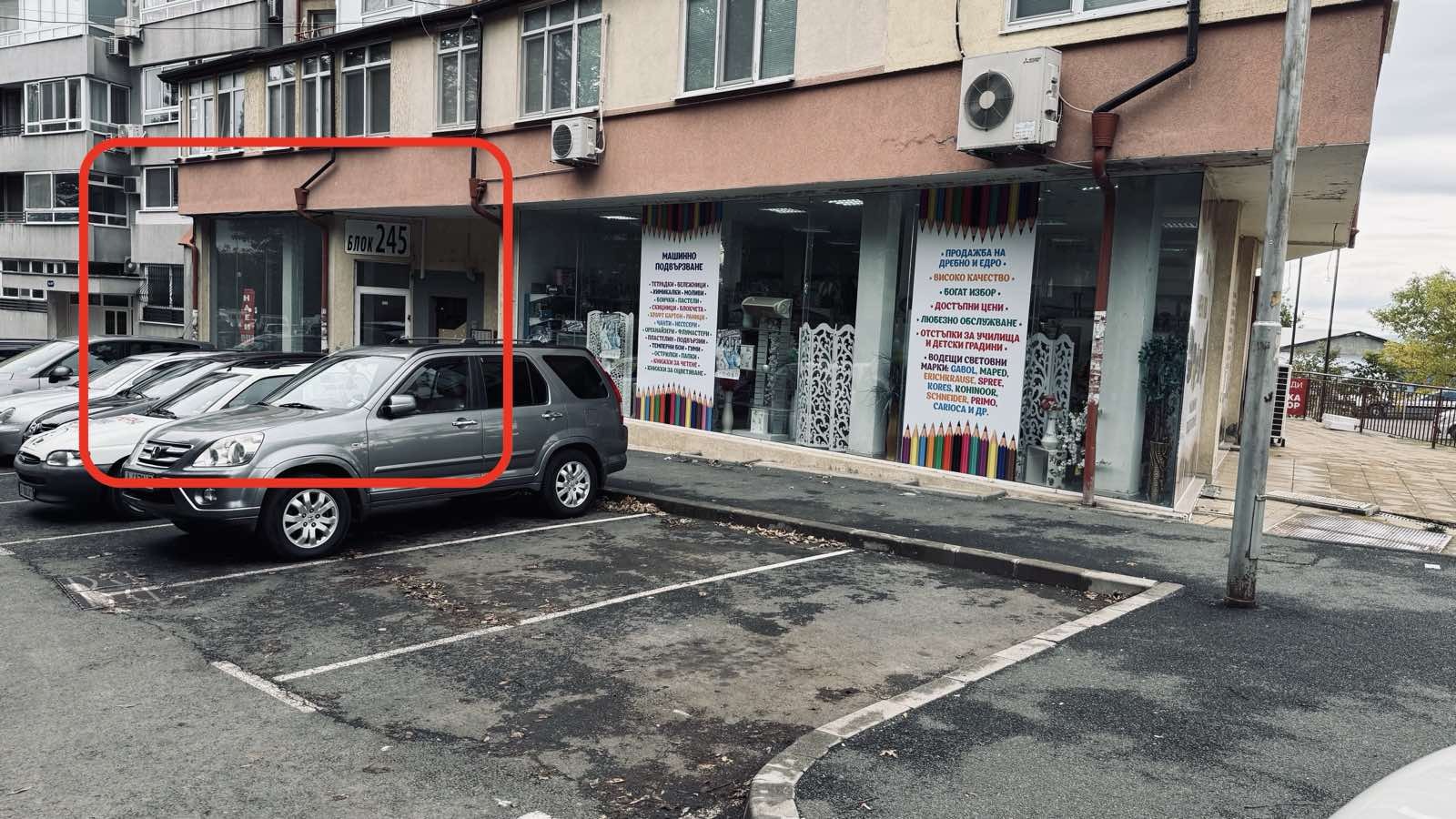 Дава под Наем МАГАЗИН | Imot.bg — изображение 3