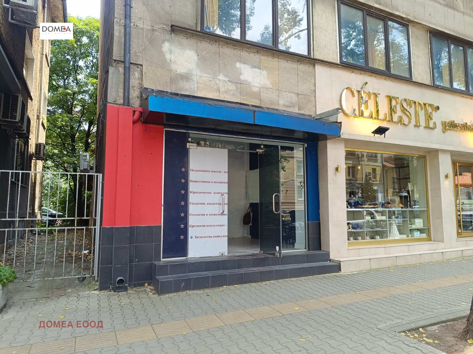 ���� ��� ���� ��������� | Imot.bg � ����������� 2