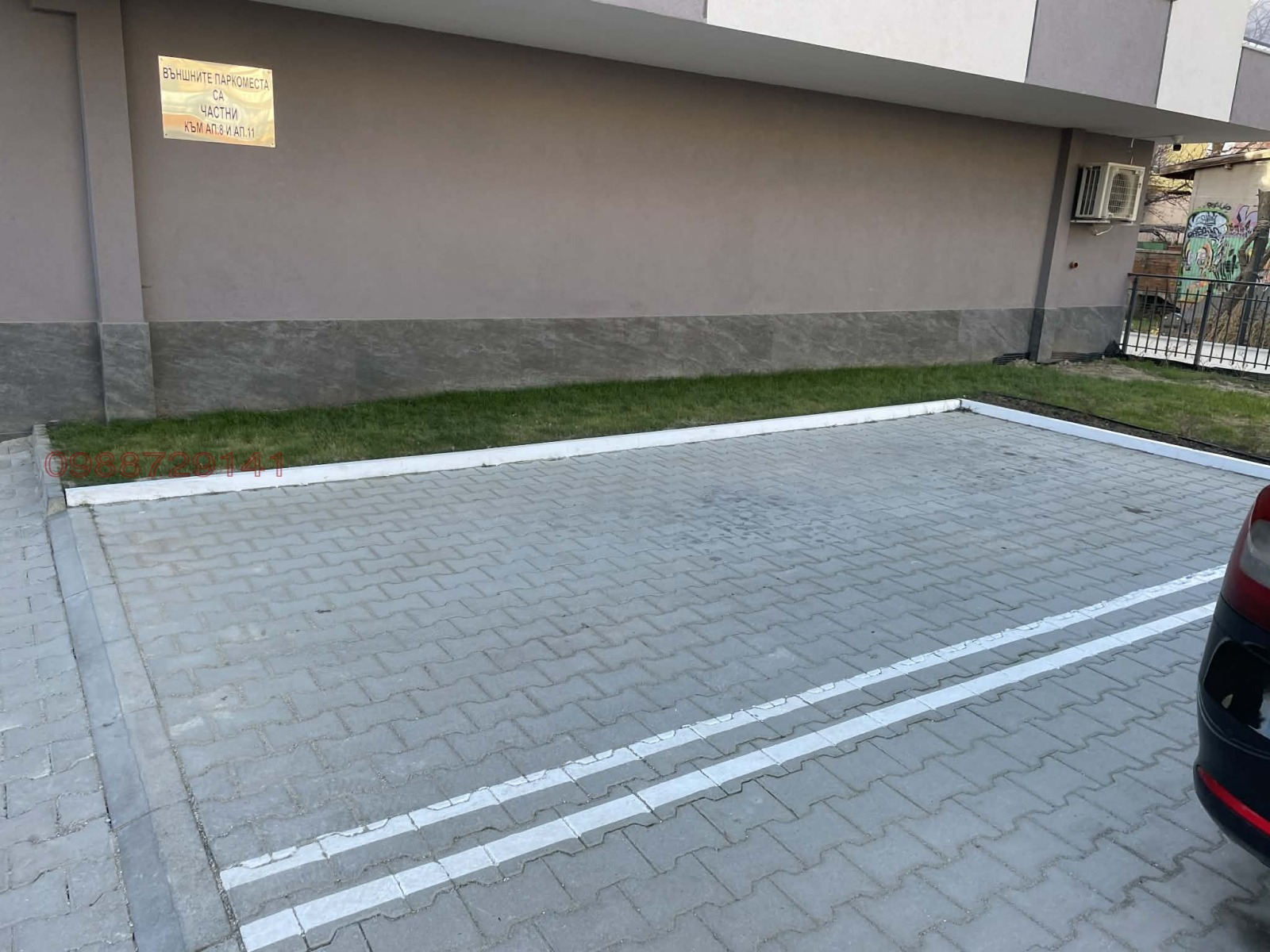 ���� ��� ���� ���������� | Imot.bg � ����������� 1