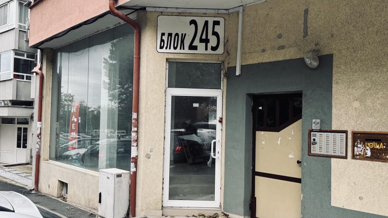 Дава под наем МАГАЗИН, гр. Бургас, област Бургас, снимка 2 - Магазини - 52785819