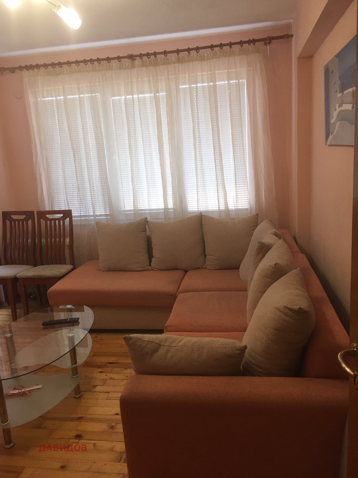 ���� ��� ���� 2-����� | Imot.bg � ����������� 3