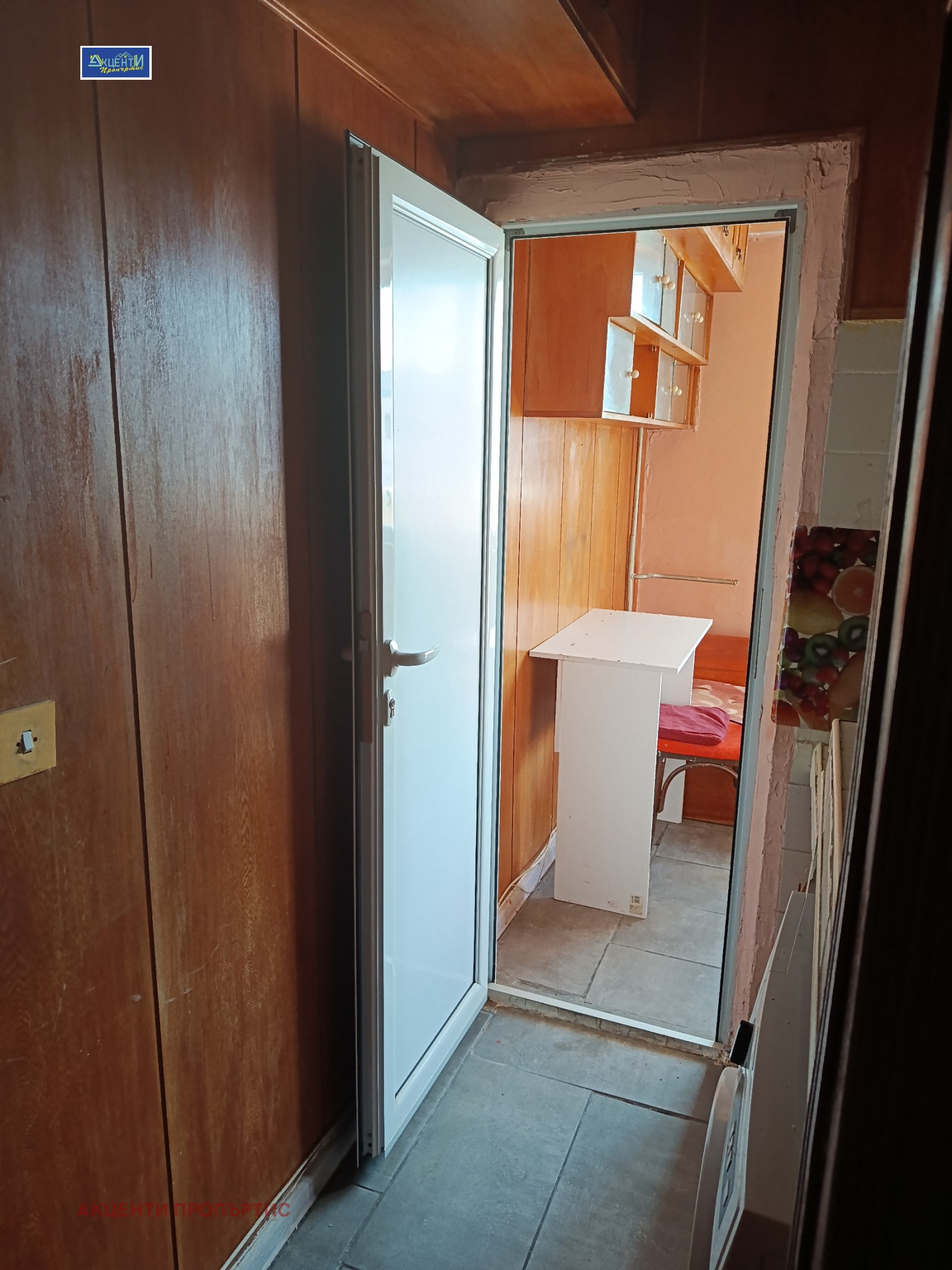 ���� ��� ���� 2-����� | Imot.bg � ����������� 14