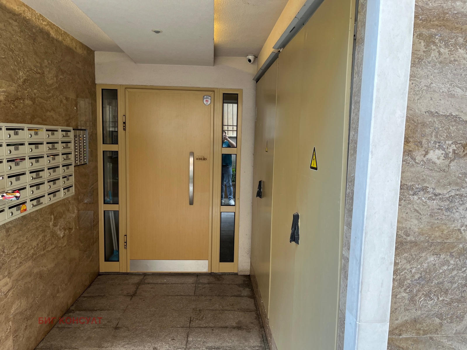 ���� ��� ���� 2-����� | Imot.bg � ����������� 4