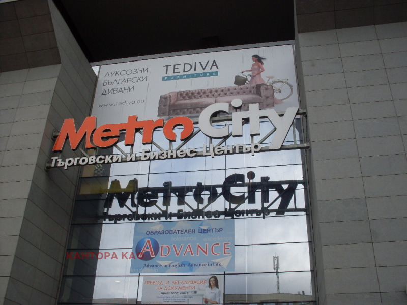 Til leje  Kontor Sofia , Mladost 3 , 70 kvm | 66994562 - billede [7]