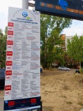 Дава под наем 2-СТАЕН, гр. София, Левски В, снимка 16