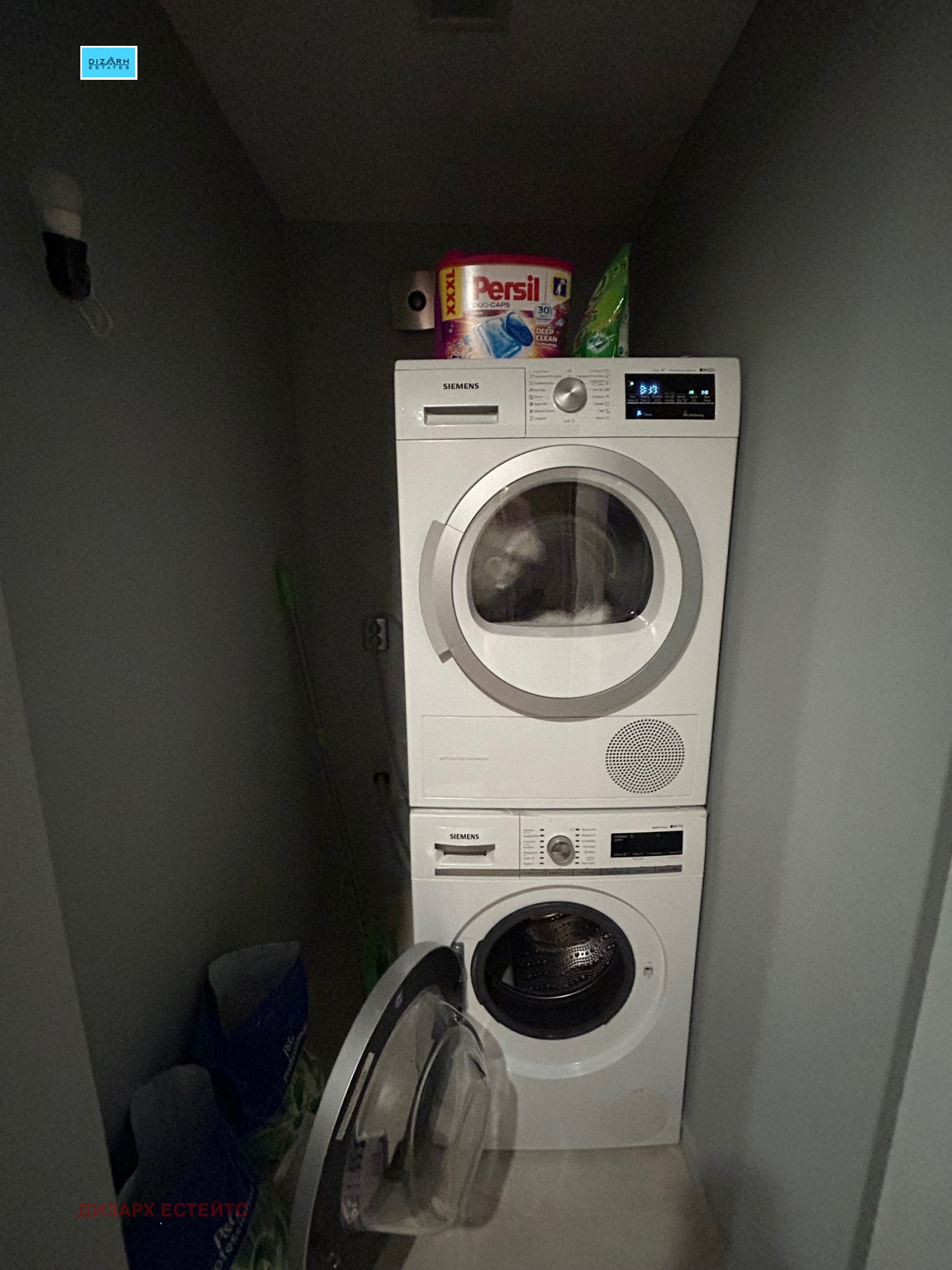 Дава под Наем КЪЩА | Imot.bg — изображение 15