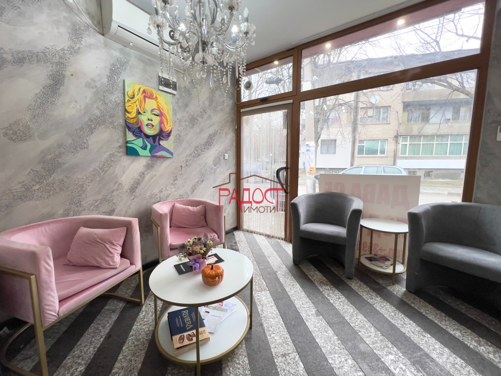 ���� ��� ���� ����������/���������� ����� | Imot.bg � ����������� 2