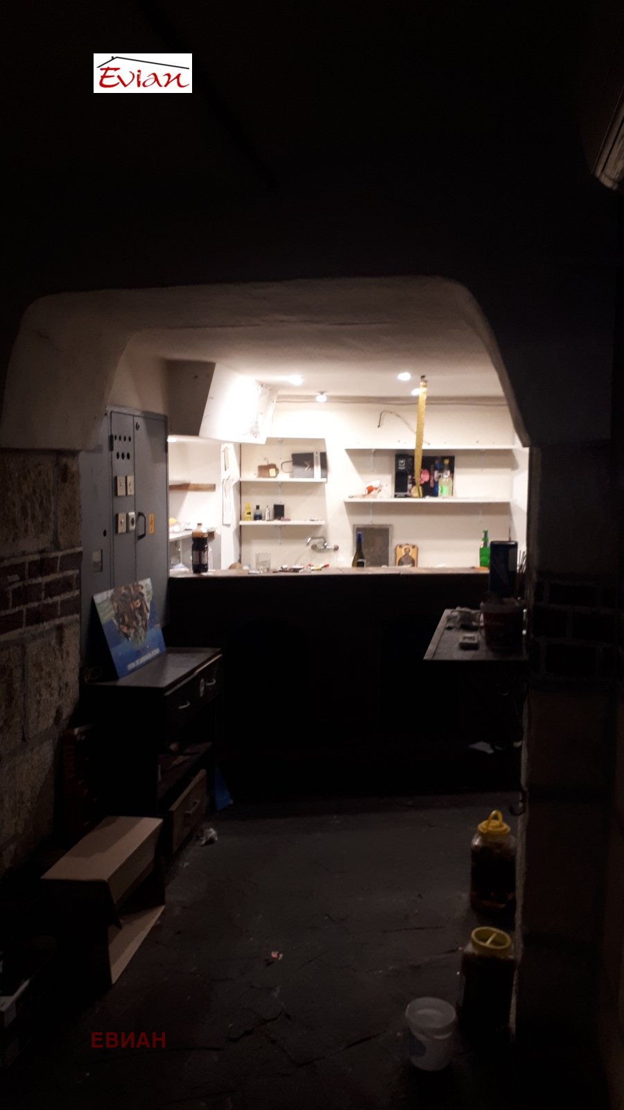 ���� ��� ���� ��������� | Imot.bg � ����������� 5