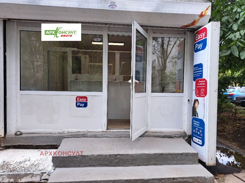 Para alugar  Comprar Sofia , Ilinden , 20 m² | 84771601 - imagem [13]