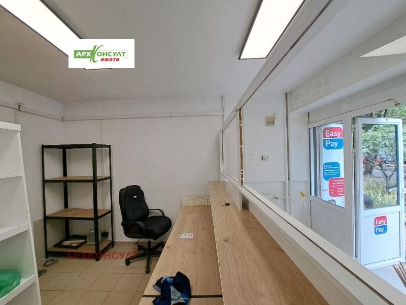 Para alugar  Comprar Sofia , Ilinden , 20 m² | 84771601 - imagem [12]
