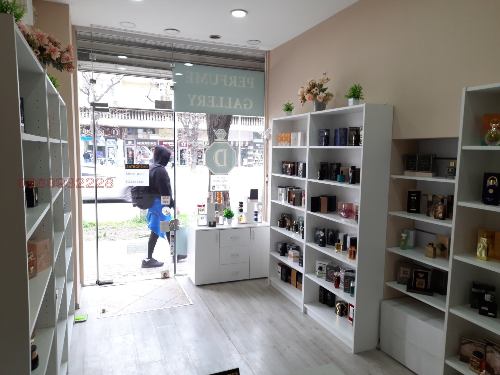 ���� ��� ���� ������� | Imot.bg � ����������� 4