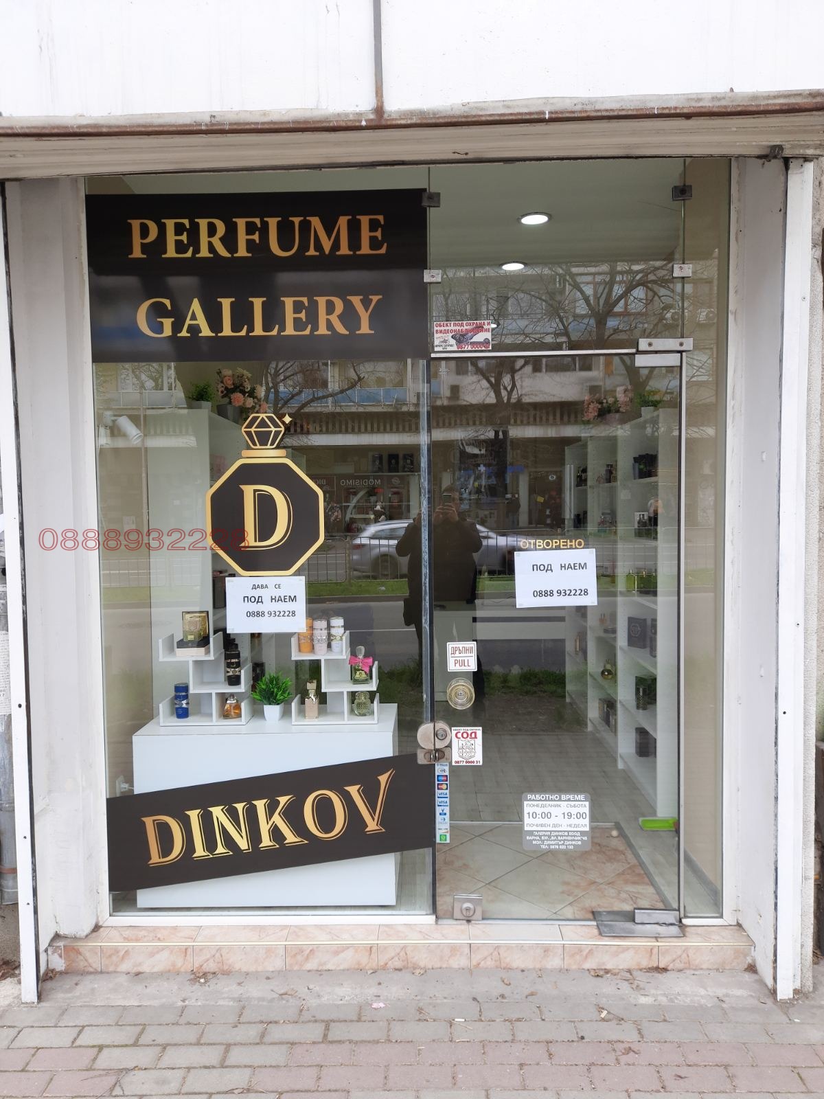 ���� ��� ���� ������� | Imot.bg � ����������� 2