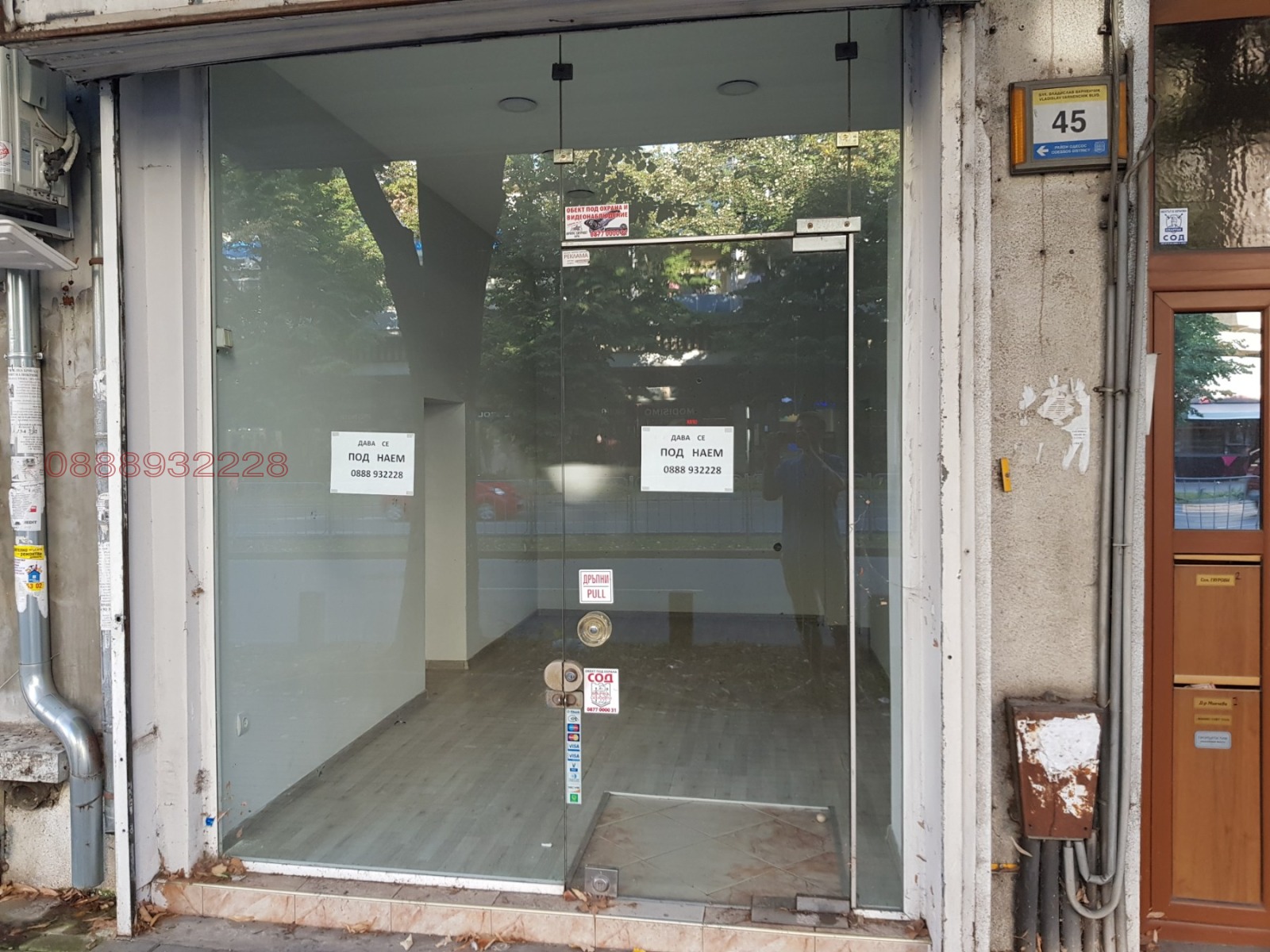 ���� ��� ���� ������� | Imot.bg � ����������� 9