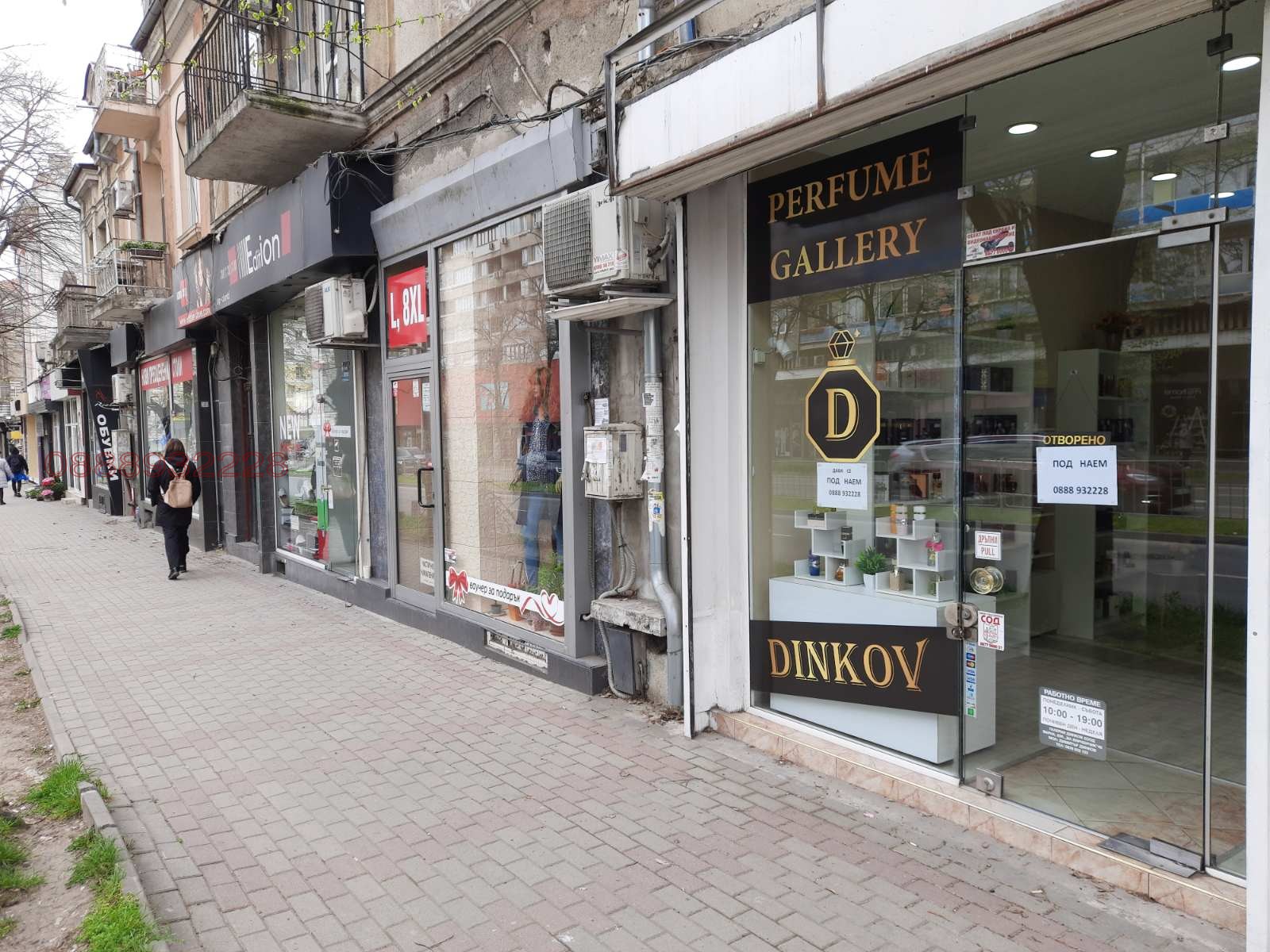 Дава под наем МАГАЗИН, гр. Варна, Централна поща, снимка 3 - Магазини - 54325498