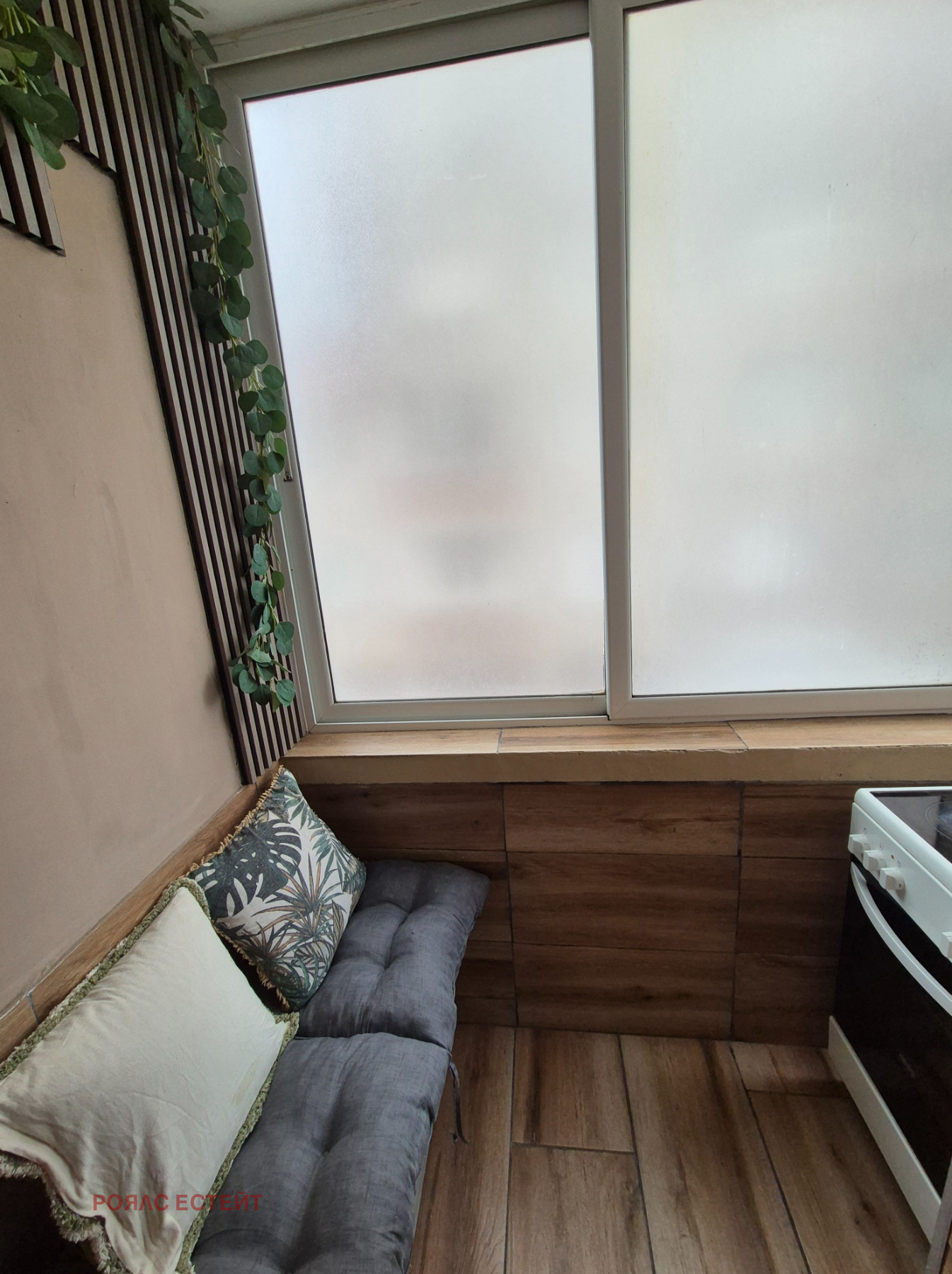 ���� ��� ���� 2-����� | Imot.bg � ����������� 9