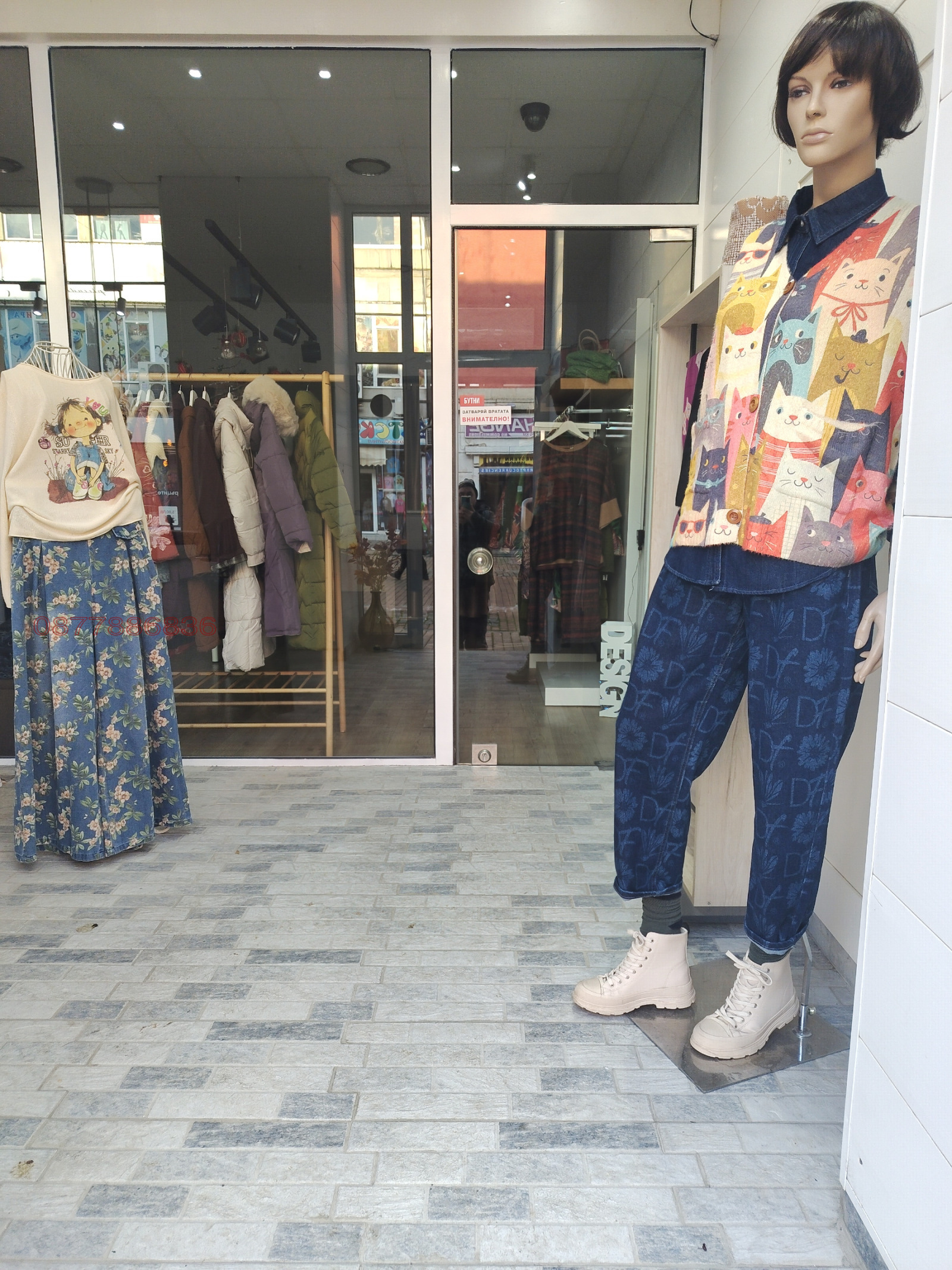 ���� ��� ���� ��������� �������� | Imot.bg � ����������� 4