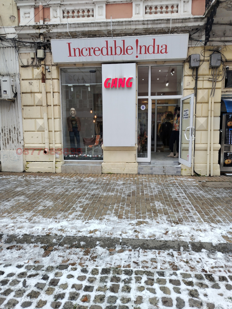 Дава под наем БИЗНЕС ИМОТ, гр. Русе, Център