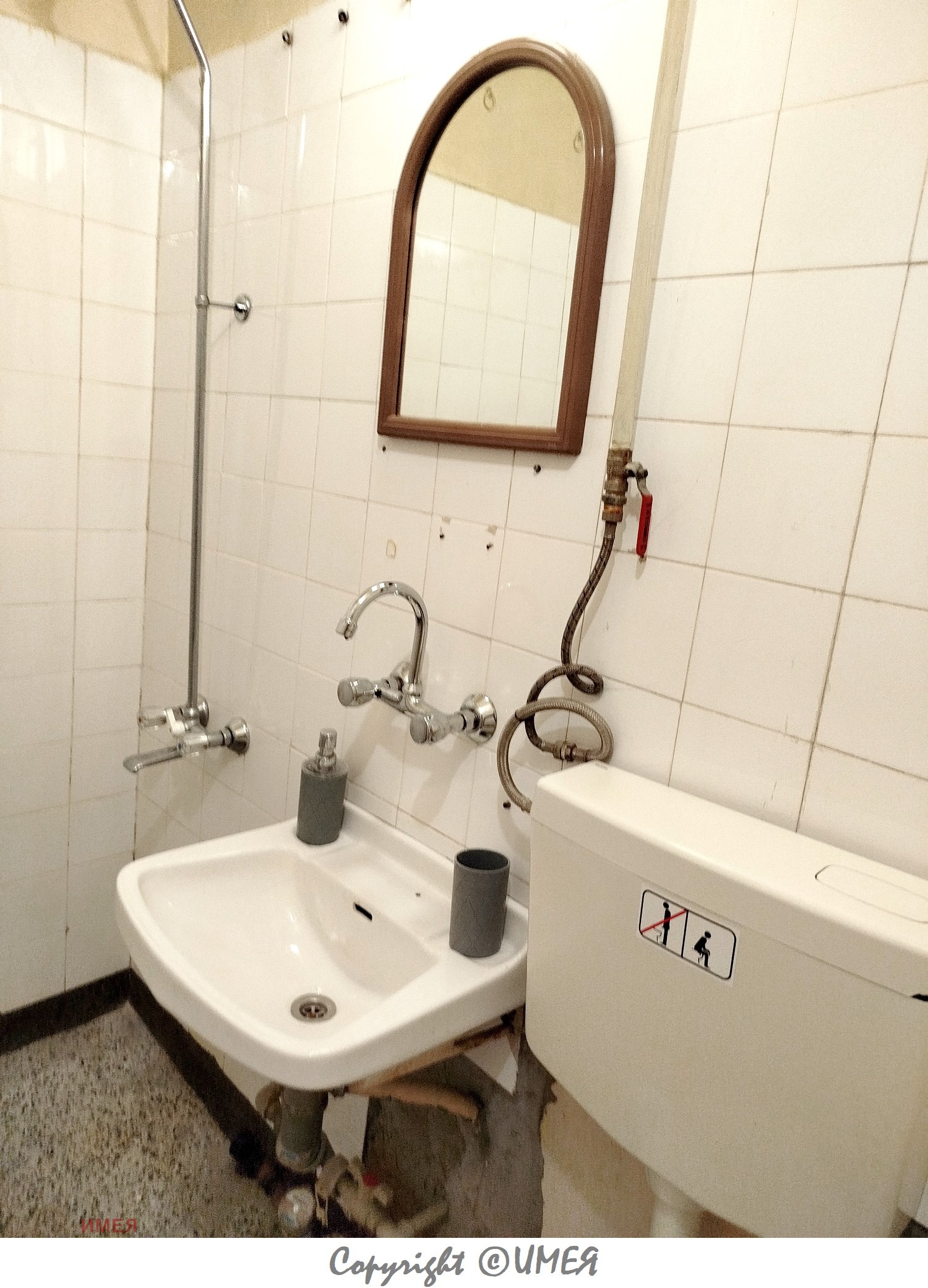 ���� ��� ���� 1-����� | Imot.bg � ����������� 8