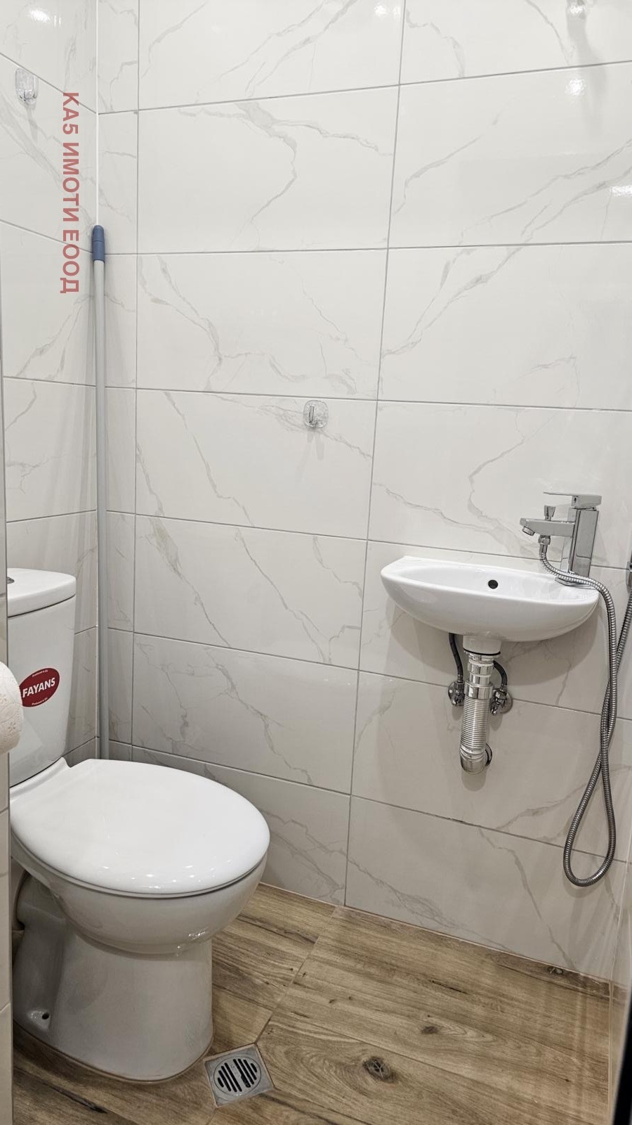 ���� ��� ���� 3-����� | Imot.bg � ����������� 13