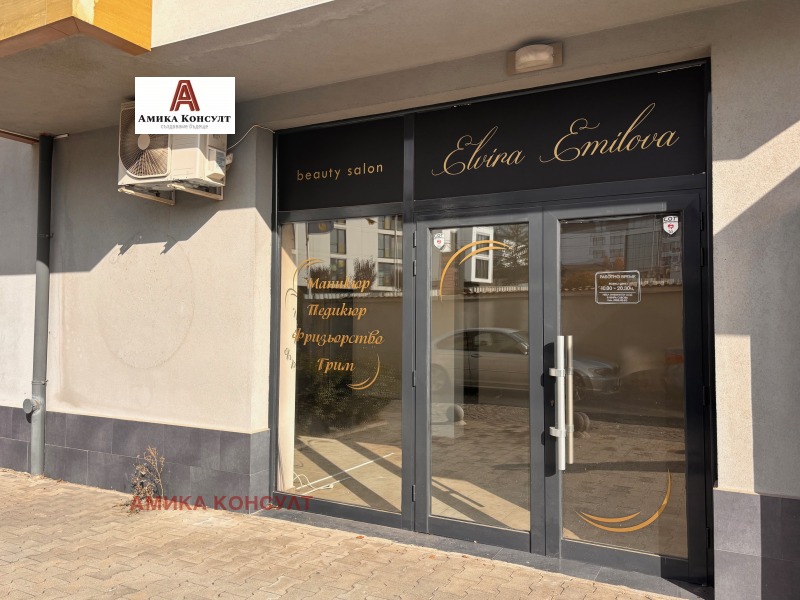 Дава под наем бизнес имот, гр. софия, драгалевци