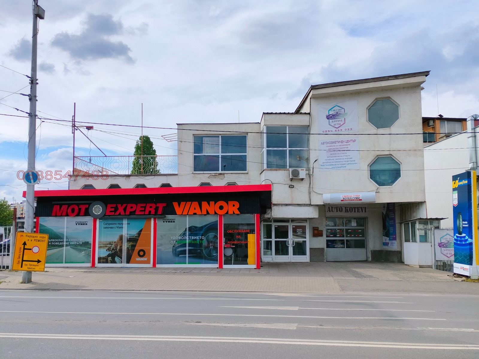 ���� ��� ���� ���������� | Imot.bg � ����������� 1