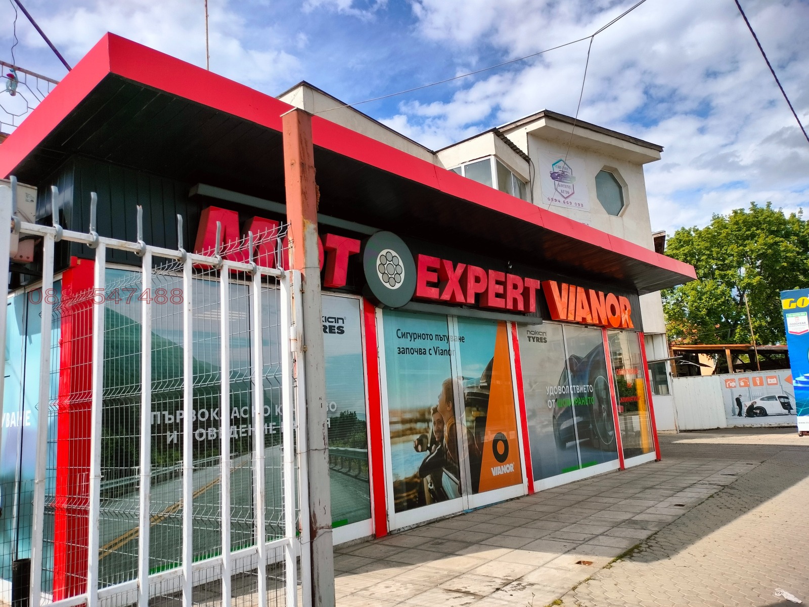 Дава под наем БИЗНЕС ИМОТ, гр. София, Овча купел, снимка 5 - Други - 54068003