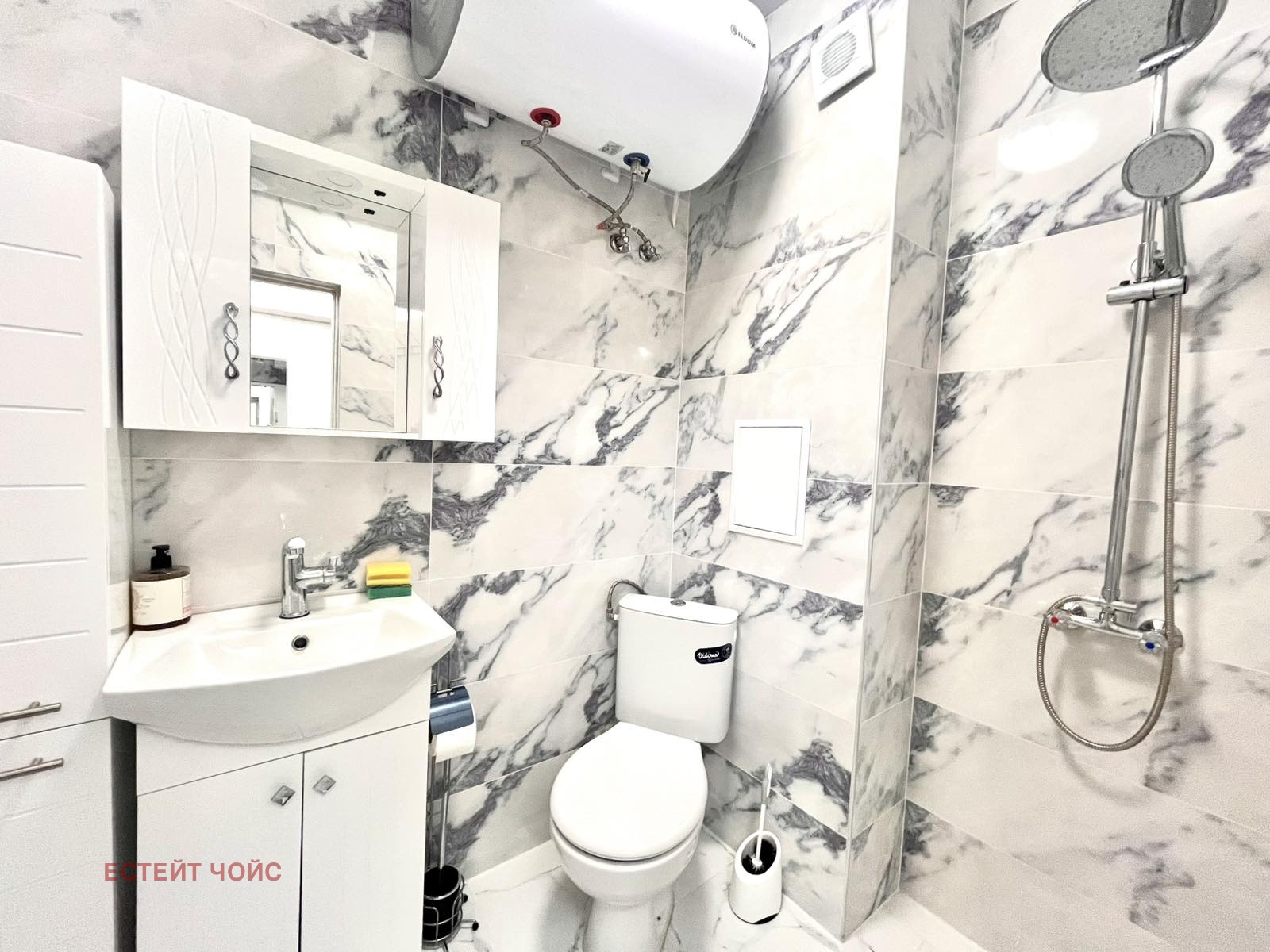 Дава под Наем 3-СТАЕН | Imot.bg — изображение 10