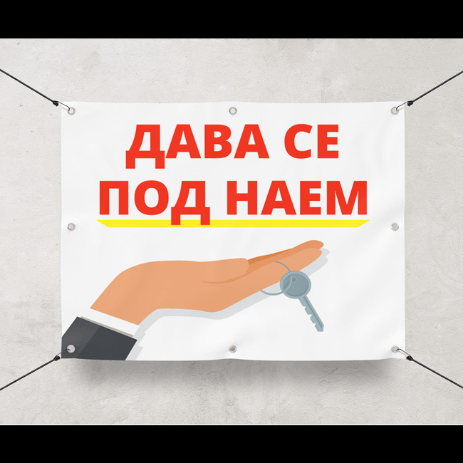 Дава под наем  Магазин област Пловдив , гр. Хисаря , 30 кв.м | 28223792