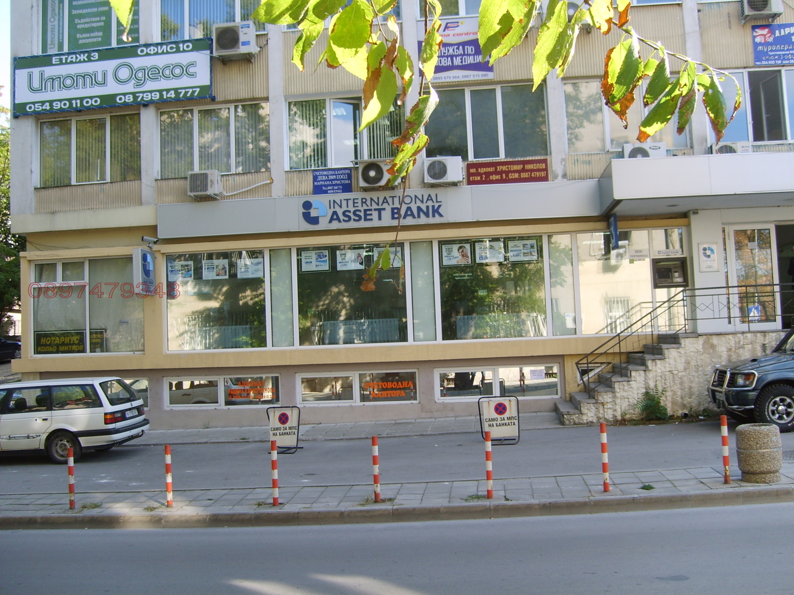 Дава под наем ОФИС, гр. Шумен, Център
