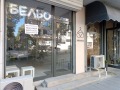 Под наем МАГАЗИН, град Варна, Чаталджа • 370 € • 73608523 — Holmes.bg