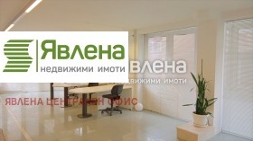 Канцеларија Центар, Софија 1