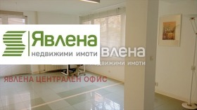 Канцеларија Центар, Софија 6