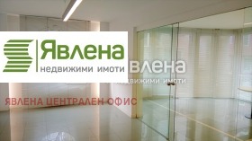 Канцеларија Центар, Софија 4