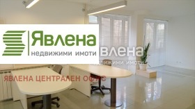 Канцеларија Центар, Софија 5