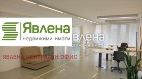 Канцеларија Центар, Софија 2