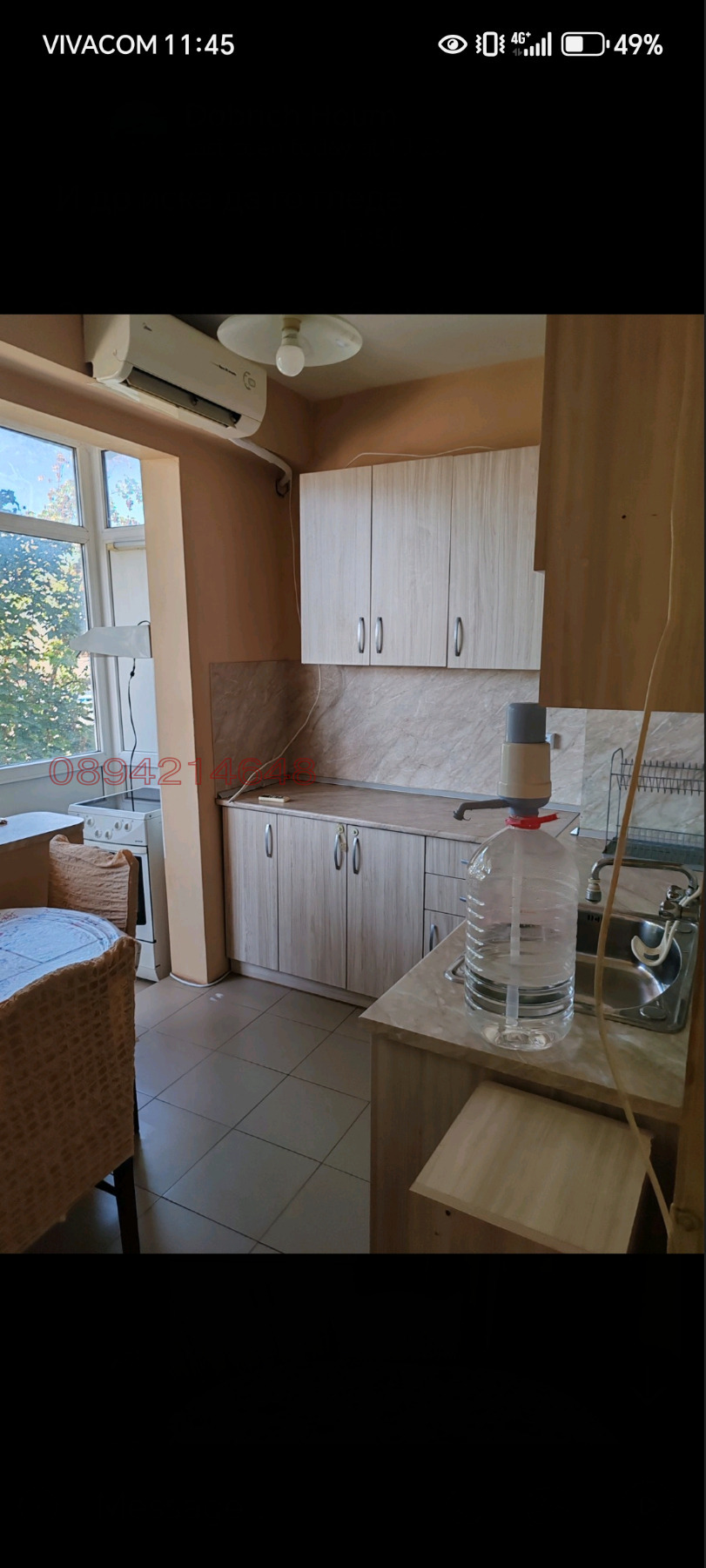 ���� ��� ���� 1-����� | Imot.bg � ����������� 8