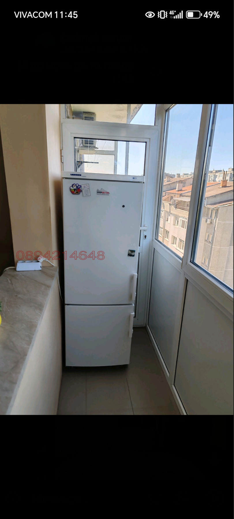 ���� ��� ���� 1-����� | Imot.bg � ����������� 9