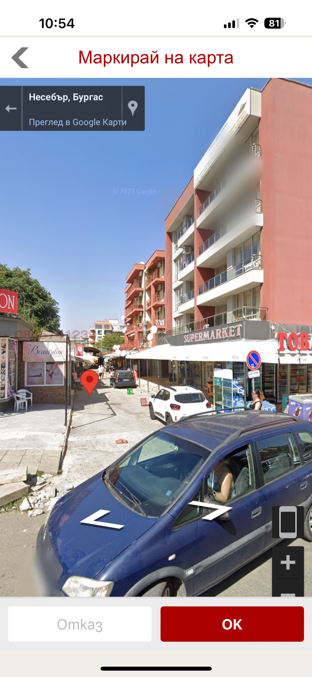 ���� ��� ���� ������� | Imot.bg � ����������� 4