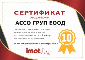 ���� ��� ���� 3-����� | Imot.bg � ����� ������ 6