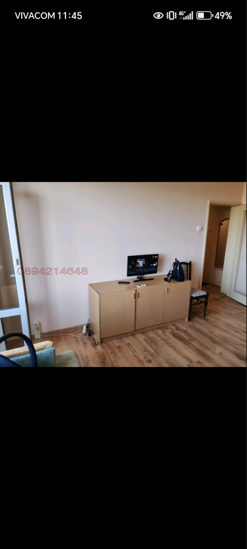 Дава под наем 1-СТАЕН, гр. Добрич, Дружба 2, снимка 2 - Апартаменти - 52971645