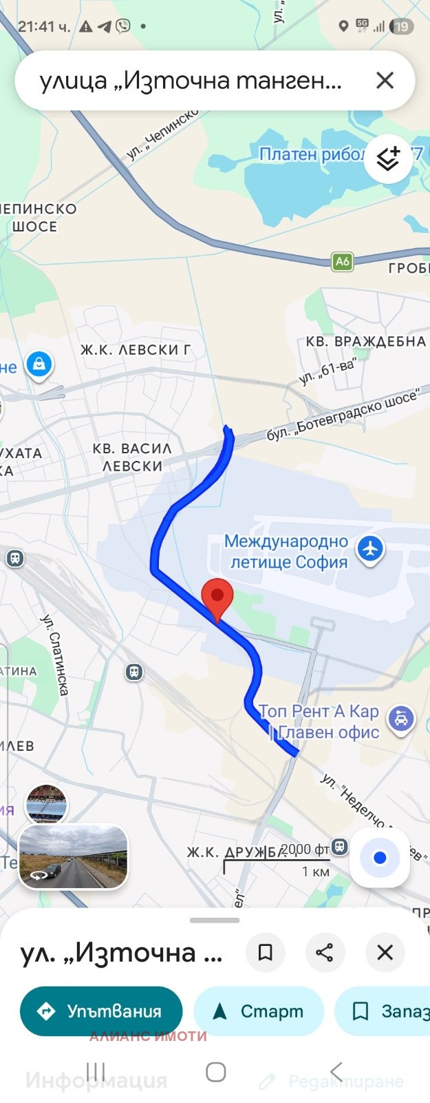 Дава под наем СКЛАД, гр. София, Летище София, снимка 7 - Складове - 55026644